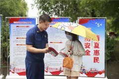 真正将消防安全文化渗透进群众生活中更加贴近